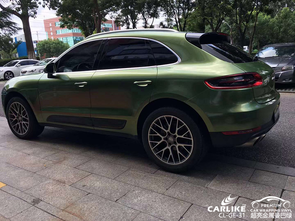 CARLIKE卡莱克™CL-CE-31保时捷超亮金属曼巴绿全车改色