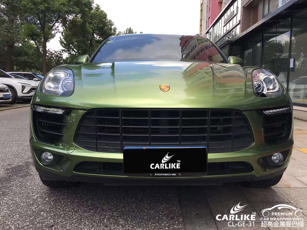 CARLIKE卡莱克™CL-CE-31保时捷超亮金属曼巴绿全车改色