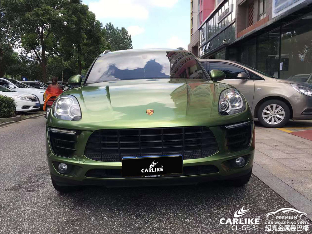 CARLIKE卡莱克™CL-CE-31保时捷超亮金属曼巴绿全车改色