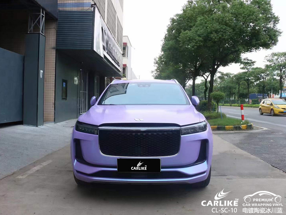 CARLIKE卡莱克™CL-SC-10理想电镀陶瓷冰川蓝全车贴膜