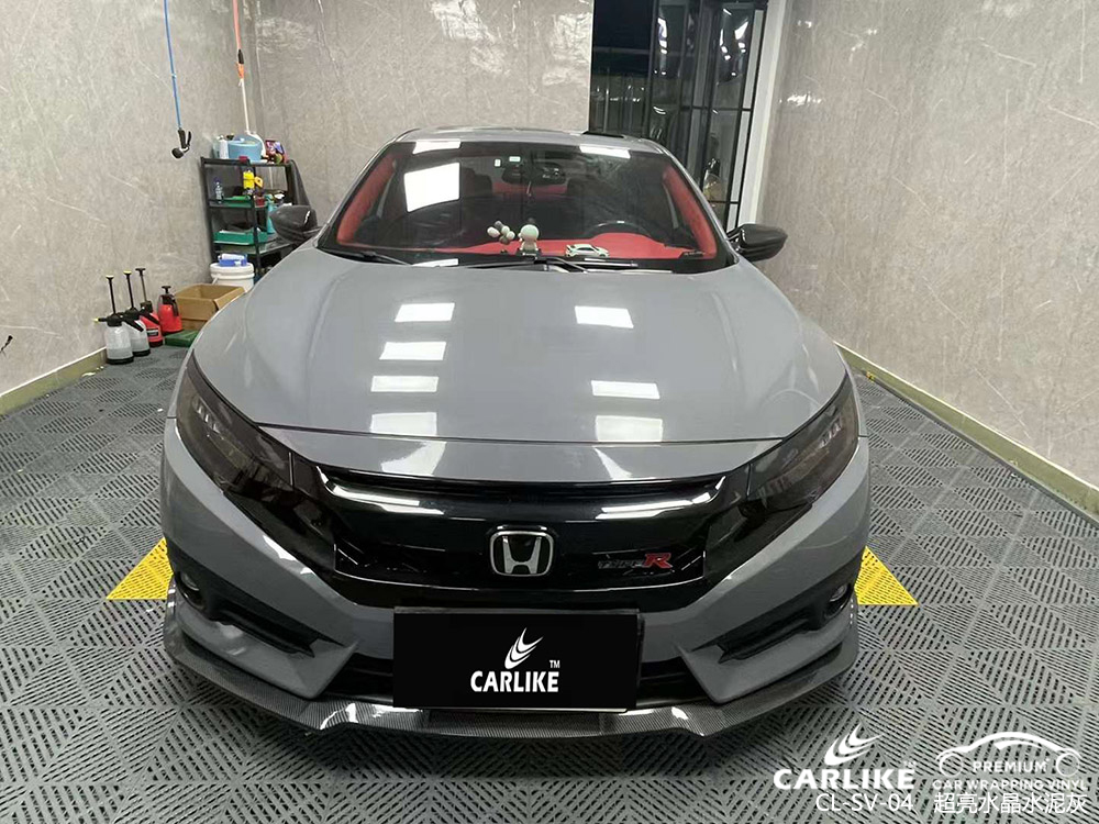 CARLIKE卡莱克™CL-SV-04本田超亮水晶火山灰全车贴膜