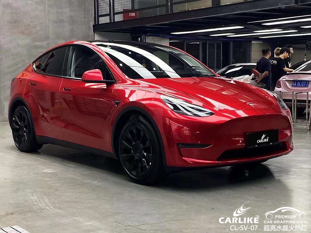 CARLIKE卡莱克™CL-SV-07特斯拉超亮水晶火热红车身改色