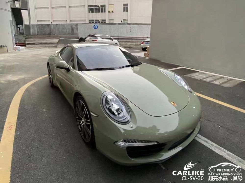 CARLIKE卡莱克™CL-SV-30保时捷超亮水晶卡其绿全车贴膜