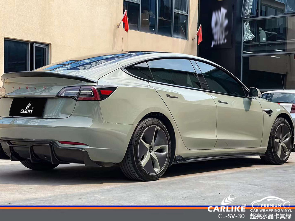 CARLIKE卡莱克™CL-SV-30特斯拉超亮水晶卡其绿车身贴膜