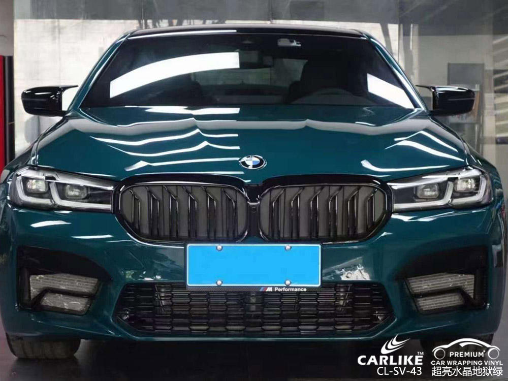 CARLIKE卡莱克™CL-SV-43宝马超亮水晶地狱绿车身改色