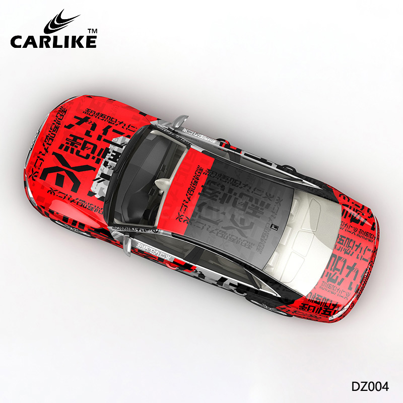 CARLIKE卡莱克™CL-DZ-004奥迪黑红字母车身改色