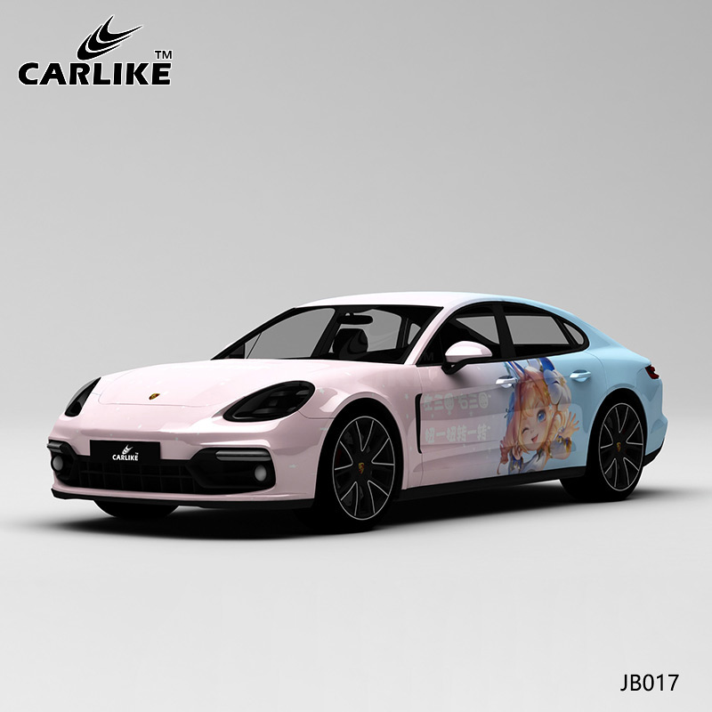 CARLIKE卡莱克™CL-JB-017保时捷粉蓝渐变全车改色