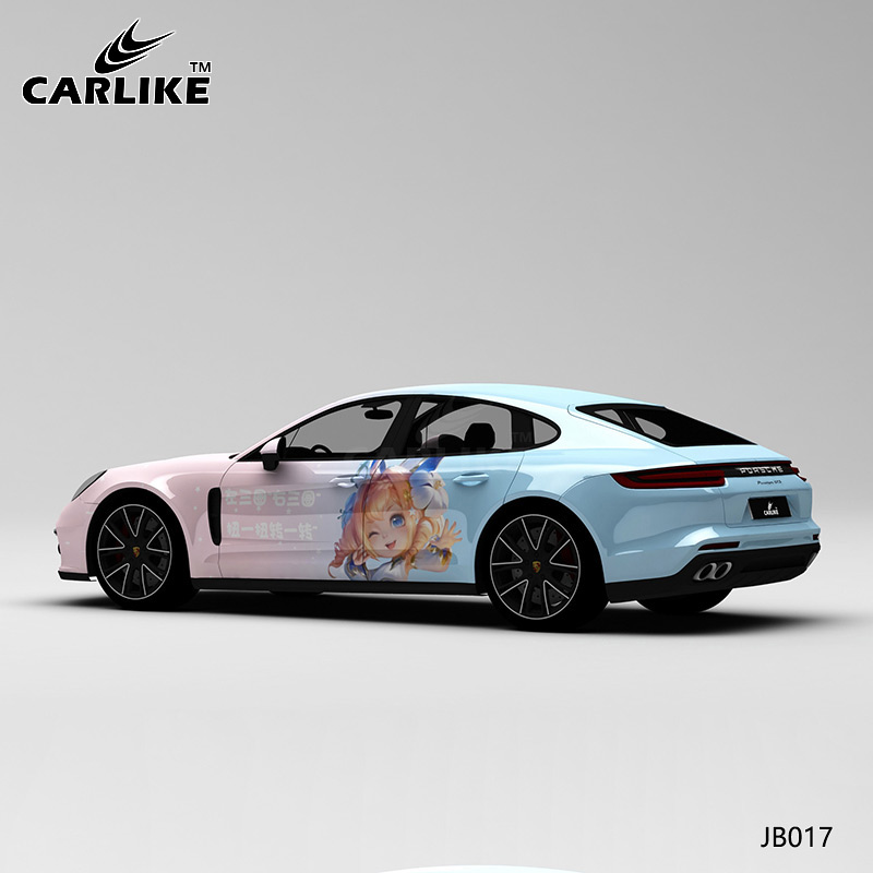 CARLIKE卡莱克™CL-JB-017保时捷粉蓝渐变全车改色