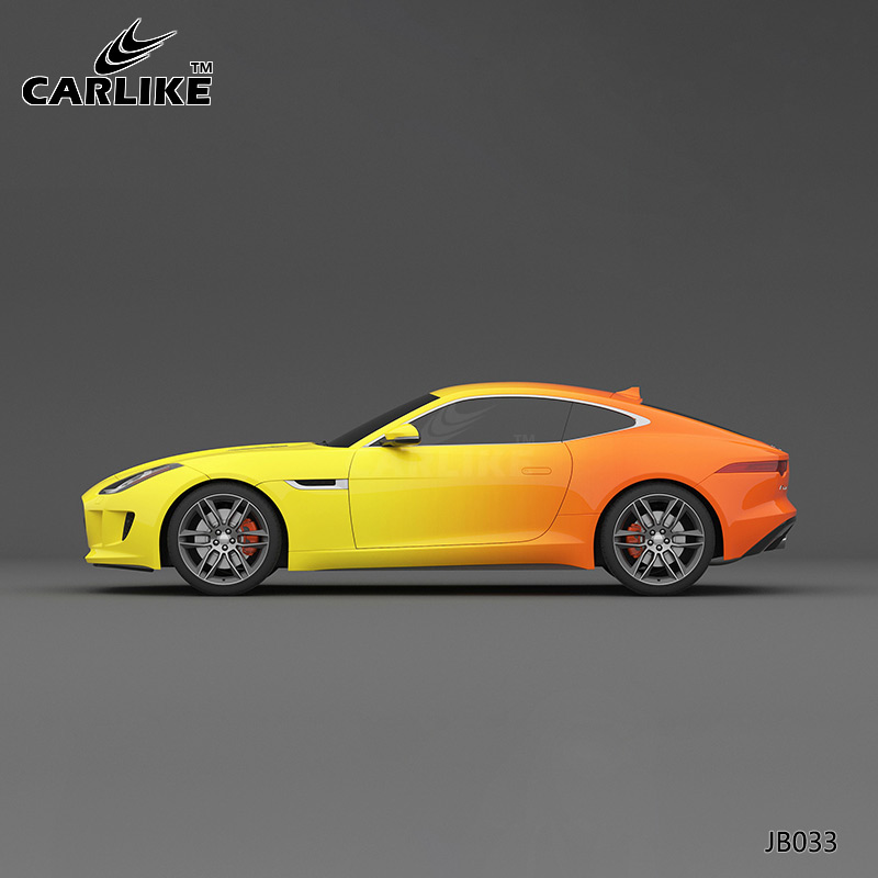 CARLIKE卡莱克™CL-JB-033捷豹黄橙渐变整车改色