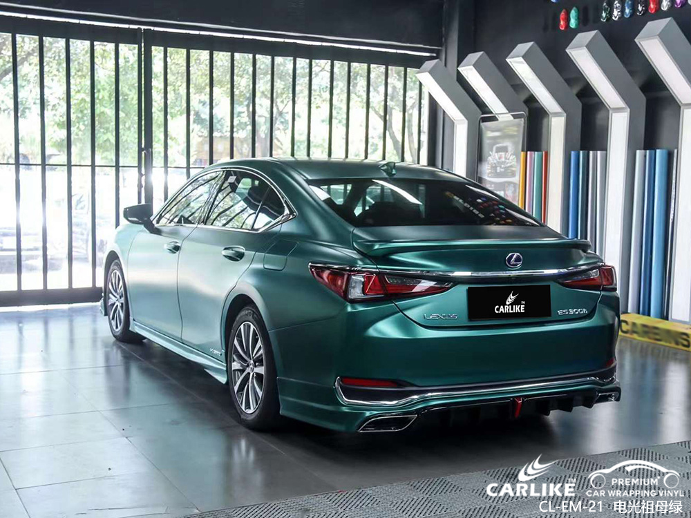 CARLIKE卡莱克™CL-EM-21雷克萨斯电光祖母绿车身改色