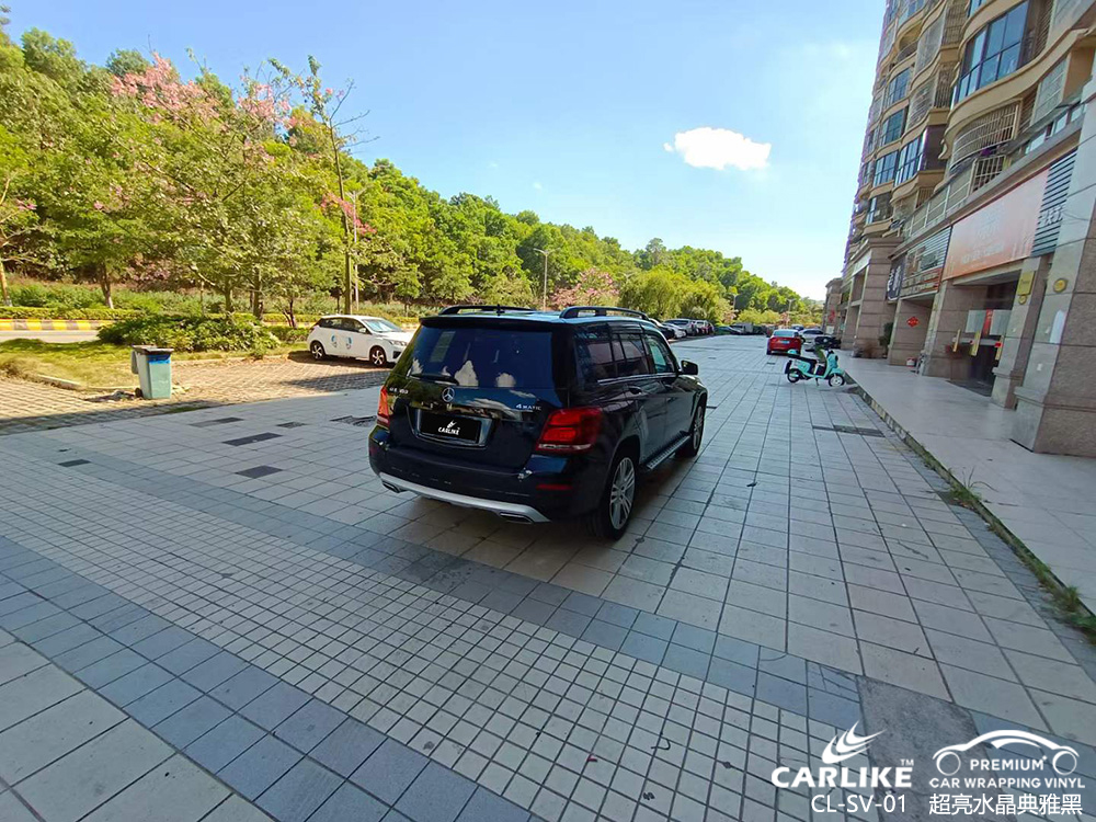 CARLIKE卡莱克™CL-SV-01奔驰超亮水晶典雅黑全车改色