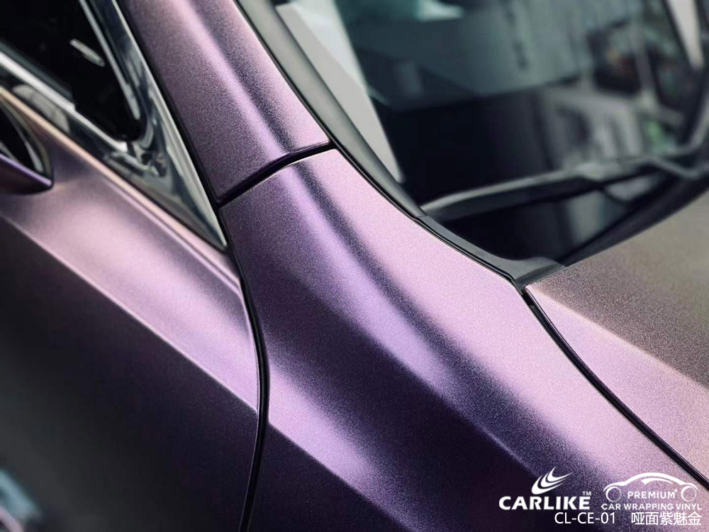CARLIKE卡莱克™CL-CE-01雷克萨斯哑面紫魅金车身改色