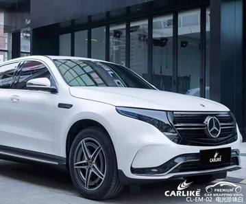 CARLIKE卡莱克™CL-EM-02奔驰电光珍珠白全车改色