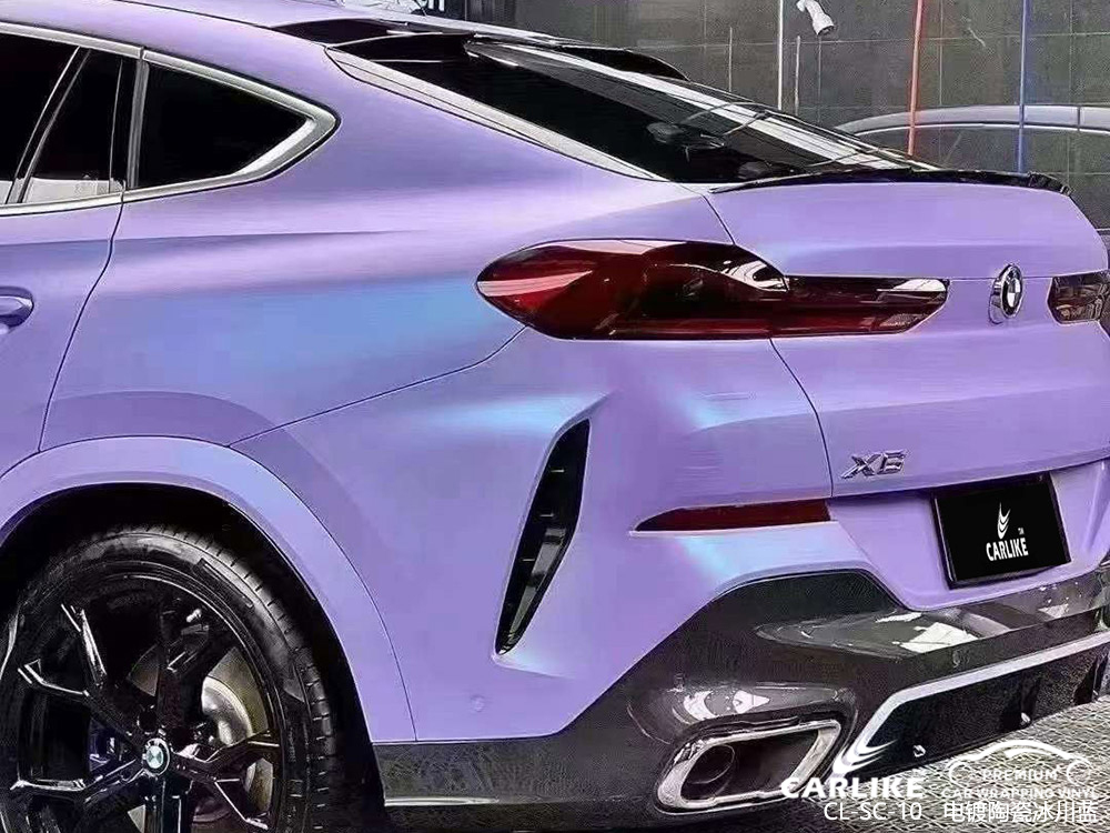 CARLIKE卡莱克™CL-SC-10宝马电镀陶瓷冰川蓝车身改色