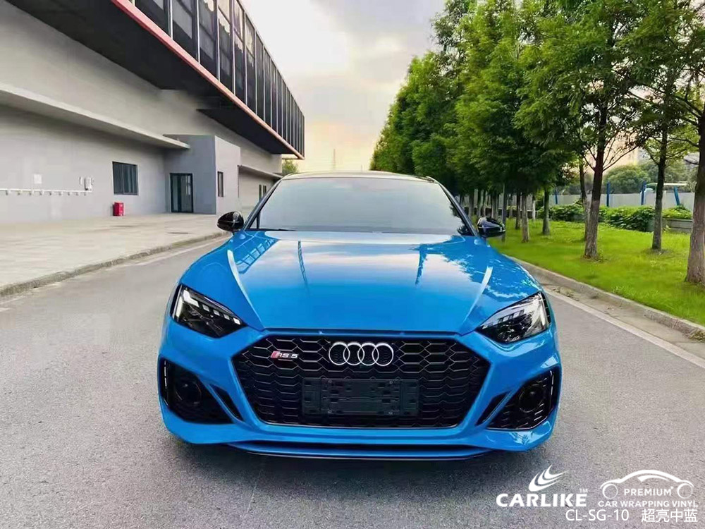 CARLIKE卡莱克™CL-SG-10奥迪超亮水晶中蓝车身改色