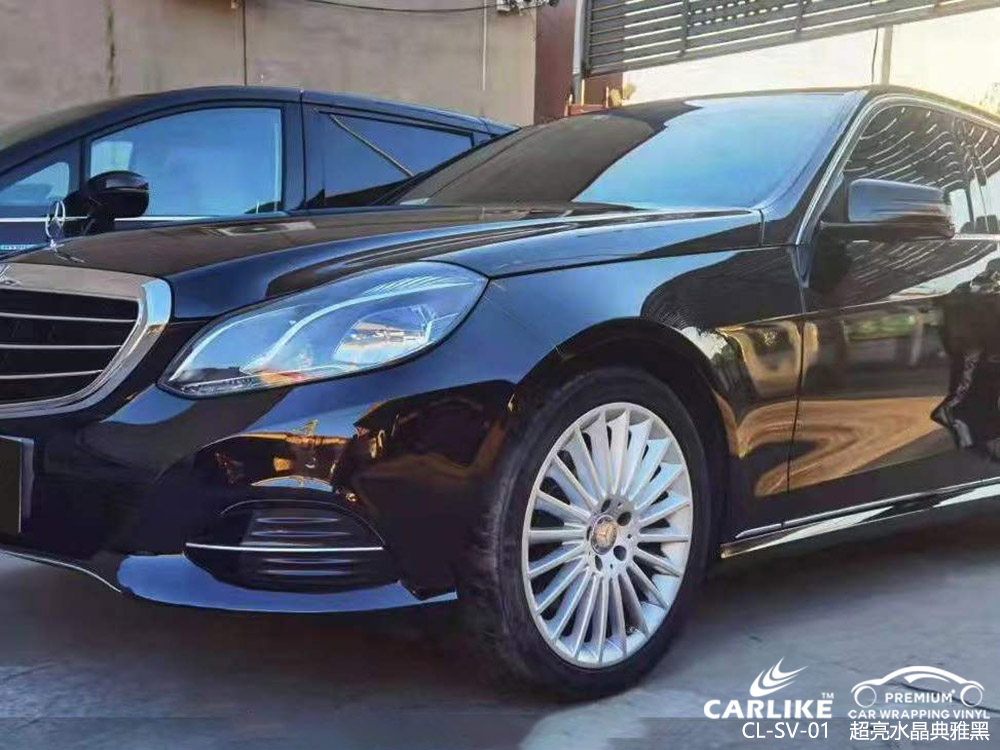 CARLIKE卡莱克™CL-SV-01奔驰超亮水晶典雅黑整车改色