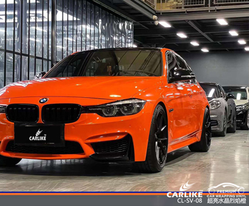 CARLIKE卡莱克™CL-SV-08宝马超亮水晶烈焰橙车身贴膜