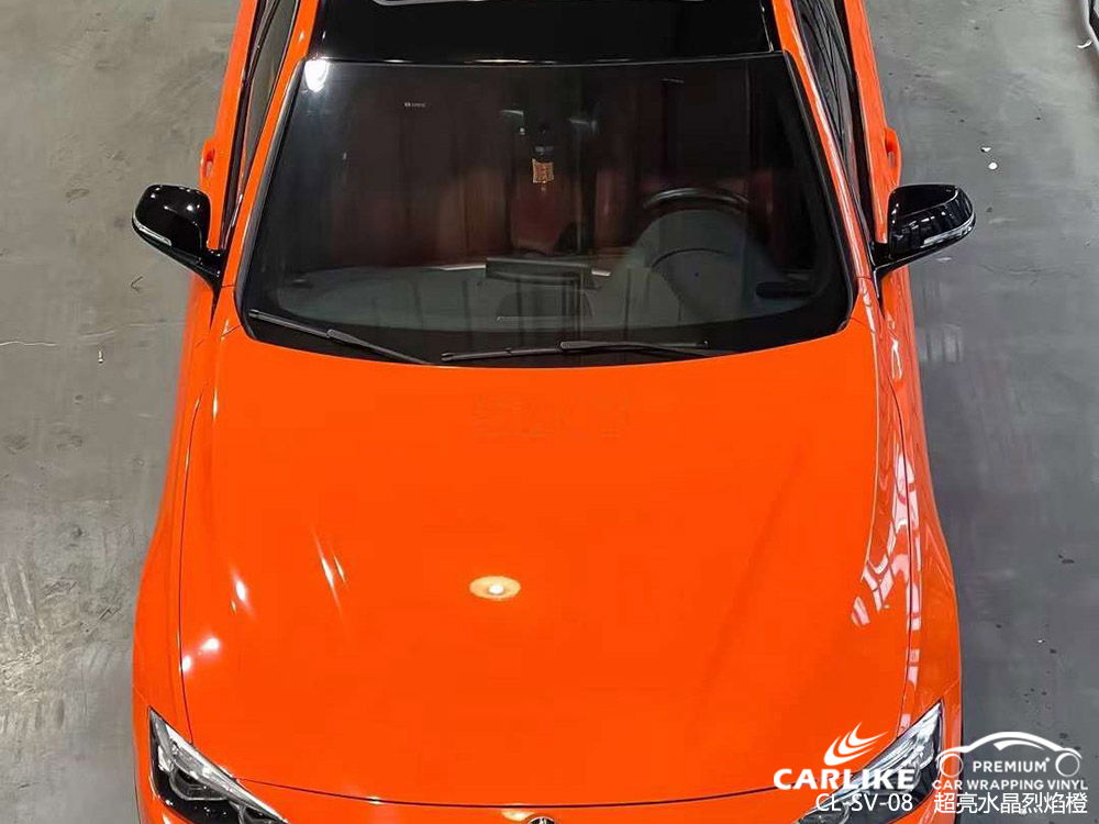 CARLIKE卡莱克™CL-SV-08宝马超亮水晶烈焰橙车身贴膜