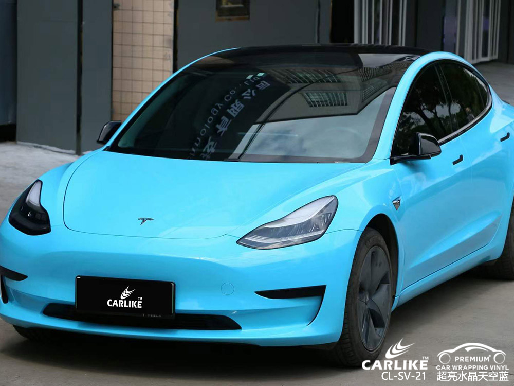CARLIKE卡莱克™CL-SV-21特斯拉超亮水晶天空蓝整车改色