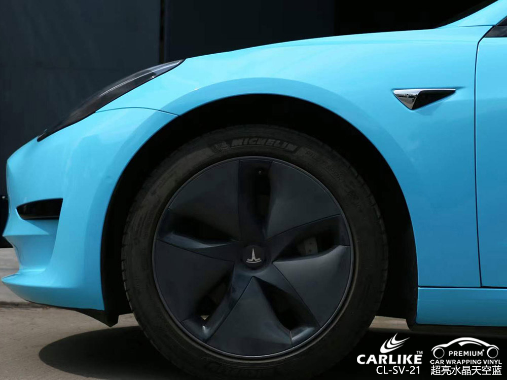 CARLIKE卡莱克™CL-SV-21特斯拉超亮水晶天空蓝整车改色