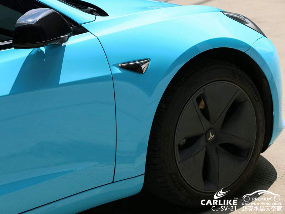 CARLIKE卡莱克™CL-SV-21特斯拉超亮水晶天空蓝整车改色