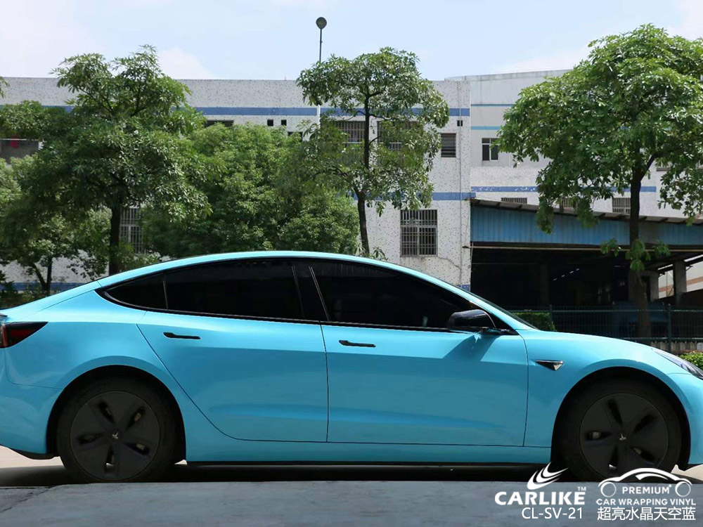 CARLIKE卡莱克™CL-SV-21特斯拉超亮水晶天空蓝整车改色
