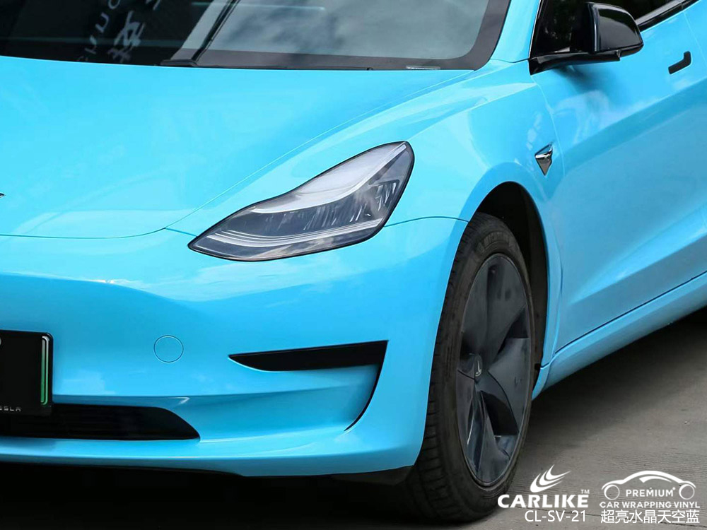CARLIKE卡莱克™CL-SV-21特斯拉超亮水晶天空蓝整车改色