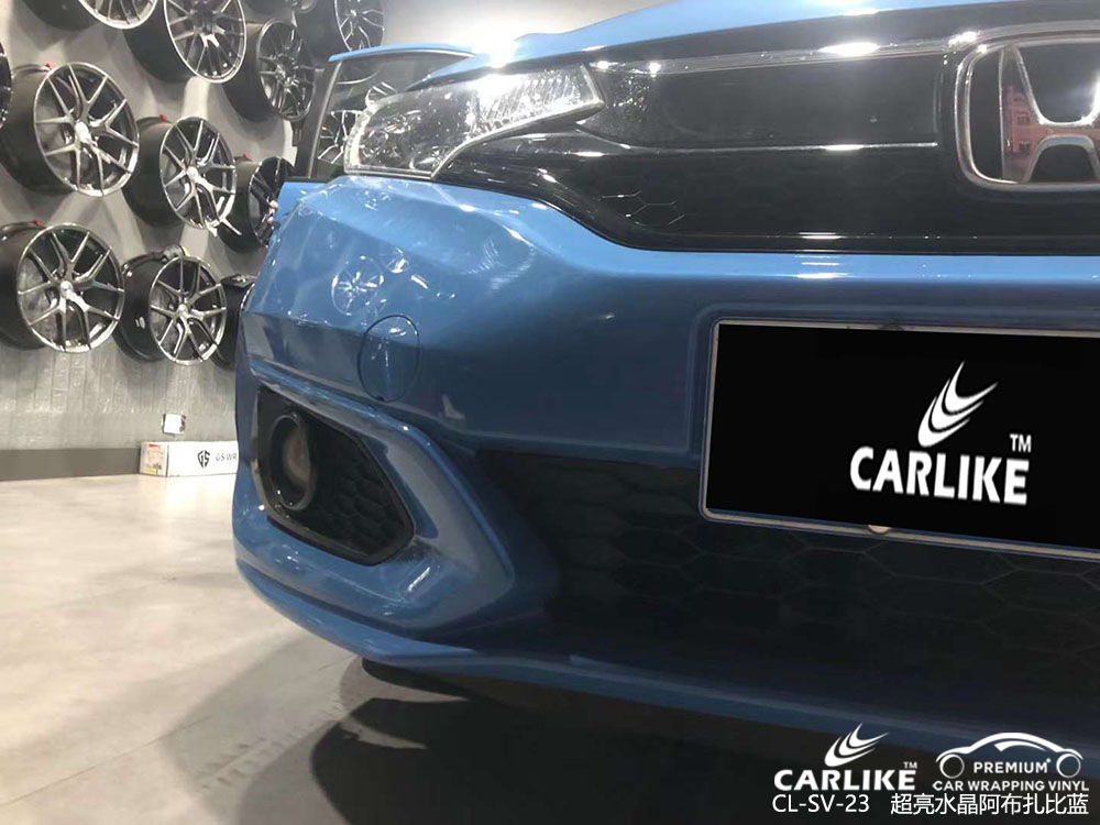 CARLIKE卡莱克™CL-SV-23本田超亮水晶阿布扎比蓝车身贴膜