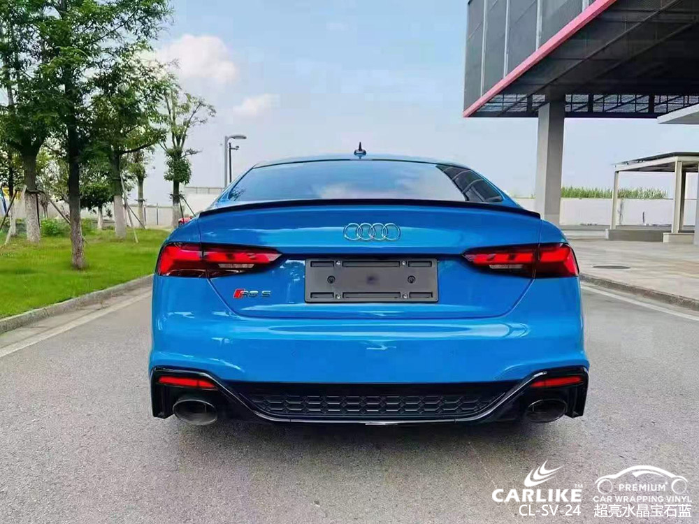 CARLIKE卡莱克™CL-SV-24奥迪超亮水晶宝石蓝车身改色