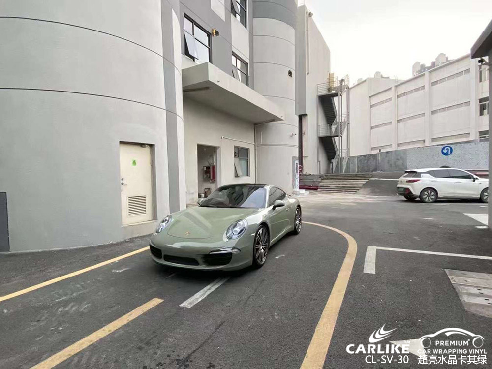 CARLIKE卡莱克™CL-SV-30保时捷超亮水晶卡其绿全车贴膜