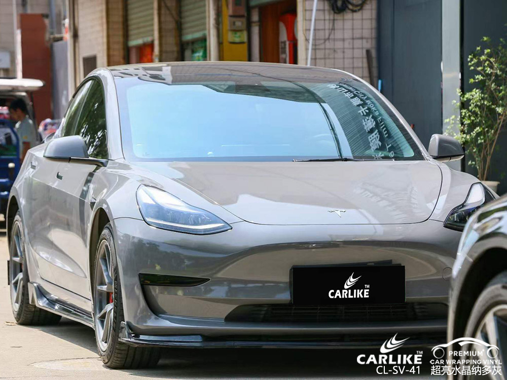 CARLIKE卡莱克™CL-SV-41特斯拉超亮水晶纳多灰全车贴膜