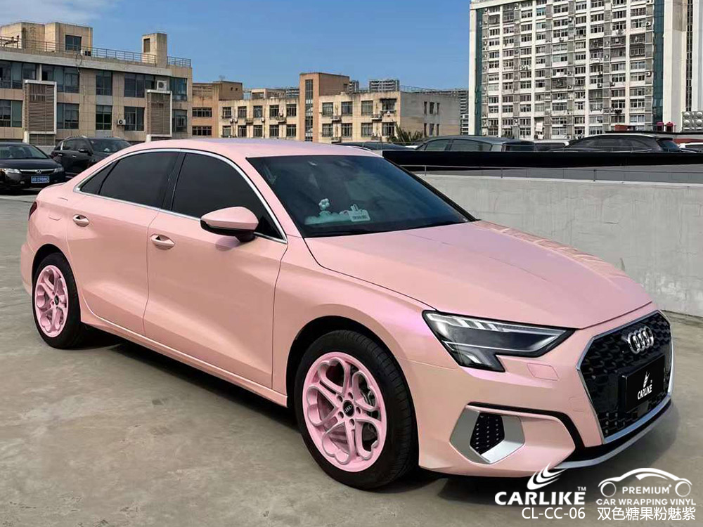 CARLIKE卡莱克™CL-CC-06奥迪双色糖果粉魅紫全车贴膜