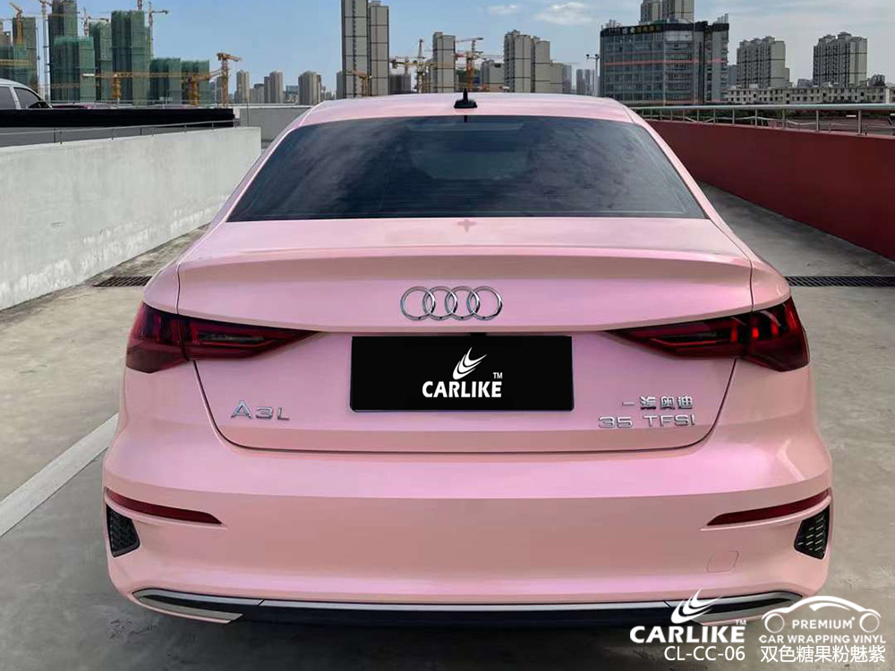 CARLIKE卡莱克™CL-CC-06奥迪双色糖果粉魅紫全车贴膜