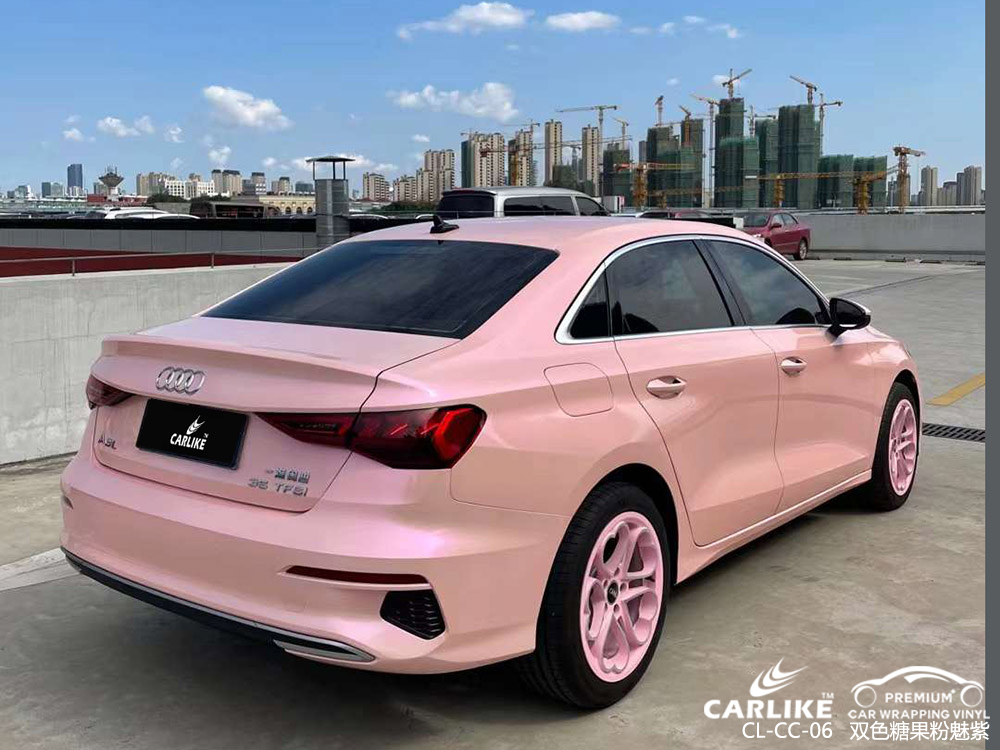 CARLIKE卡莱克™CL-CC-06奥迪双色糖果粉魅紫全车贴膜