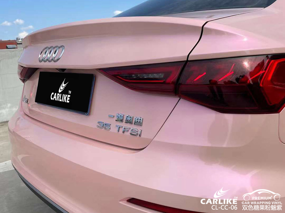 CARLIKE卡莱克™CL-CC-06奥迪双色糖果粉魅紫全车贴膜