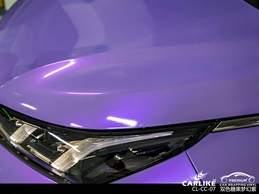 CARLIKE卡莱克™CL-CC-07传祺双色糖果梦幻紫车身贴膜