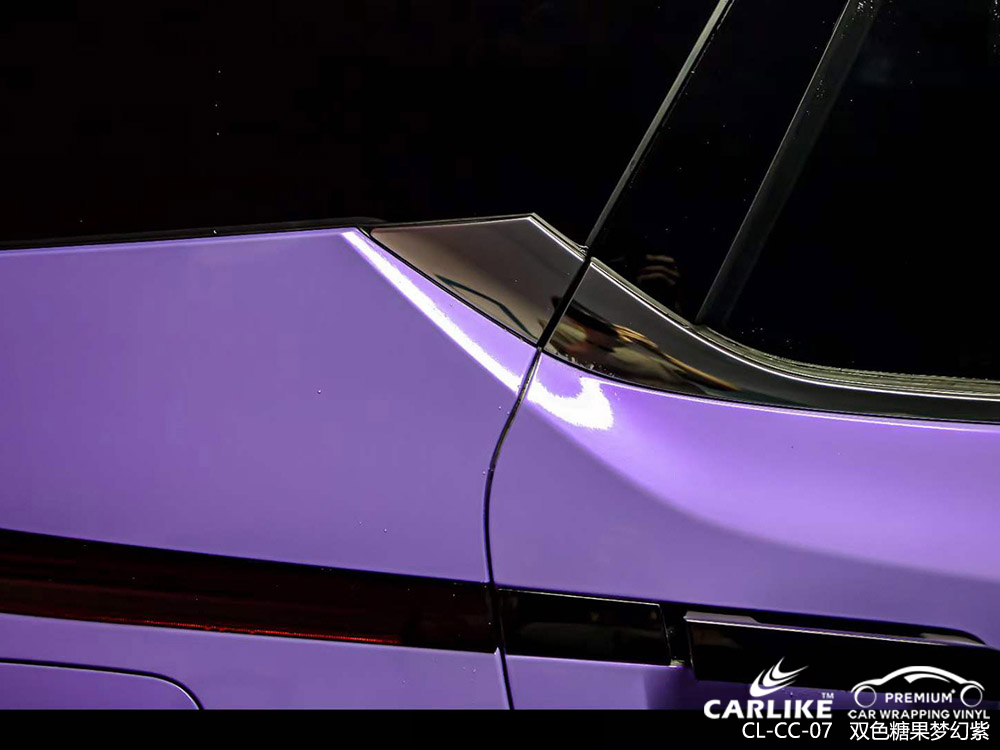 CARLIKE卡莱克™CL-CC-07传祺双色糖果梦幻紫车身贴膜