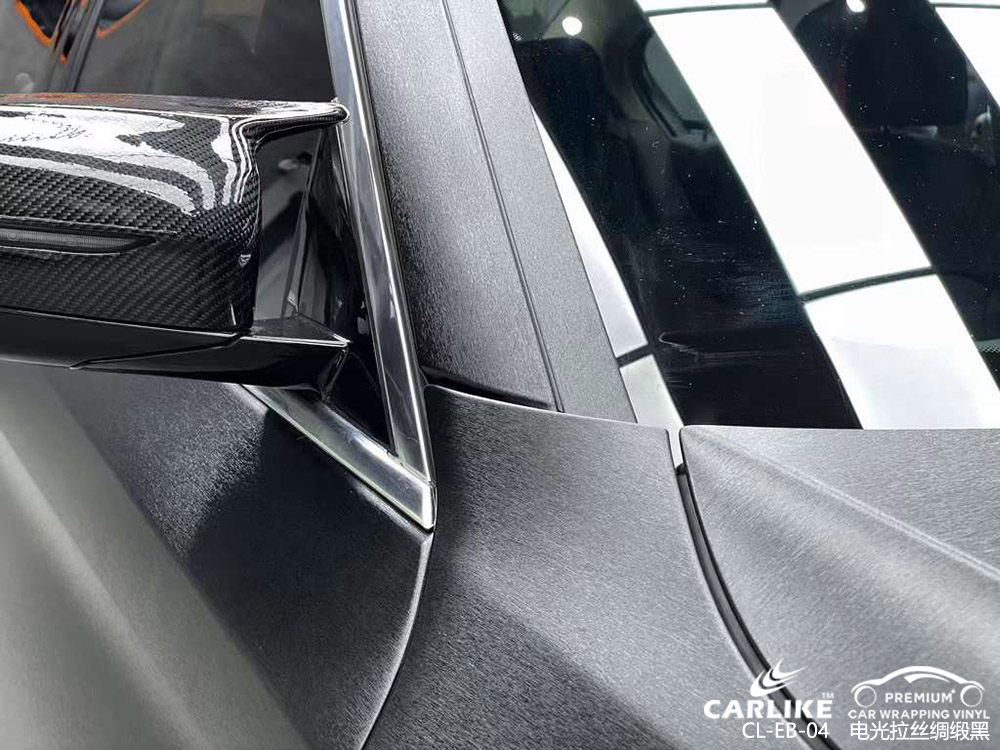 CARLIKE卡莱克™CL-EB-04宝马电光拉丝绸缎黑车身贴膜