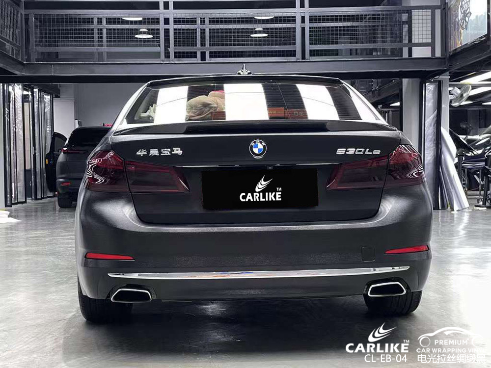 CARLIKE卡莱克™CL-EB-04宝马电光拉丝绸缎黑车身贴膜