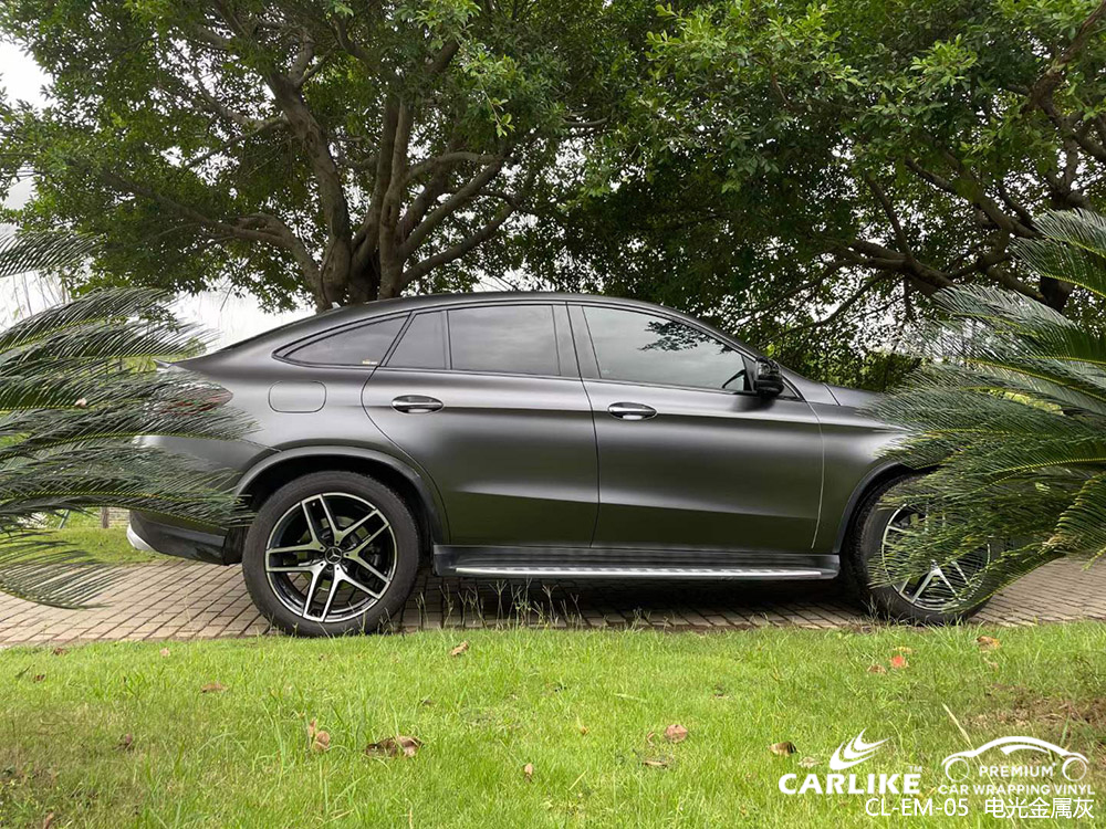 CARLIKE卡莱克™CL-EM-05奔驰电光金属灰全车改色