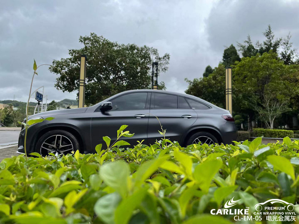 CARLIKE卡莱克™CL-EM-05奔驰电光金属灰全车改色