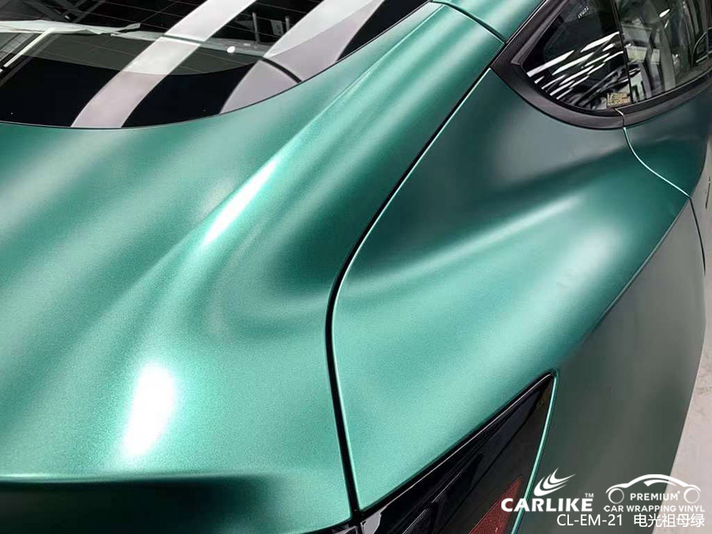CARLIKE卡莱克™CL-EM-21特斯拉电光祖母绿汽车贴膜