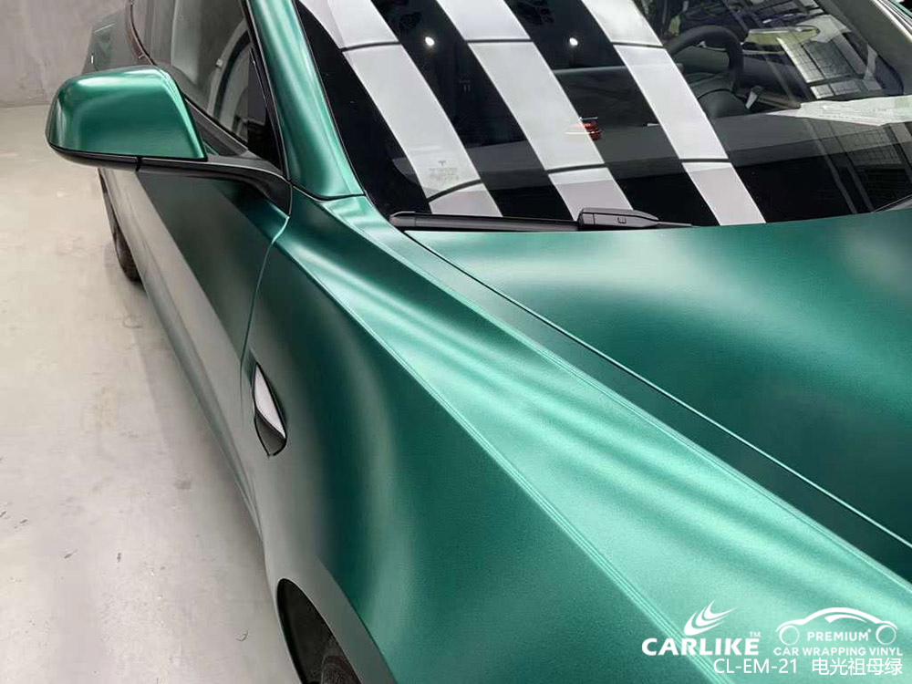 CARLIKE卡莱克™CL-EM-21特斯拉电光祖母绿汽车贴膜
