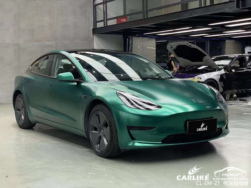 CARLIKE卡莱克™CL-EM-21特斯拉电光祖母绿汽车贴膜