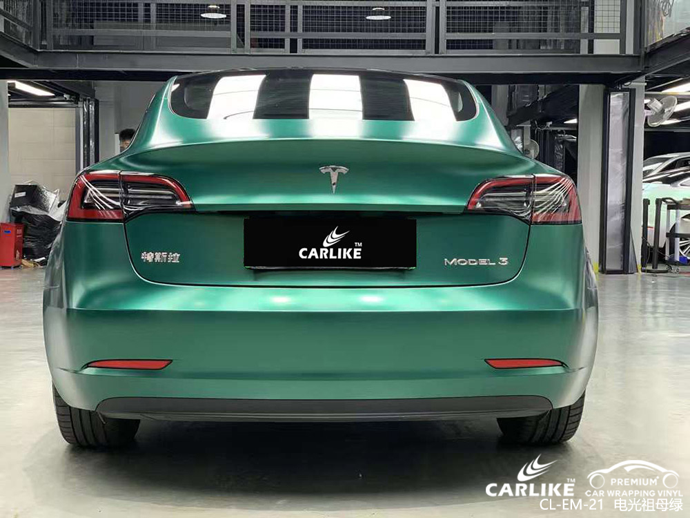 CARLIKE卡莱克™CL-EM-21特斯拉电光祖母绿汽车贴膜