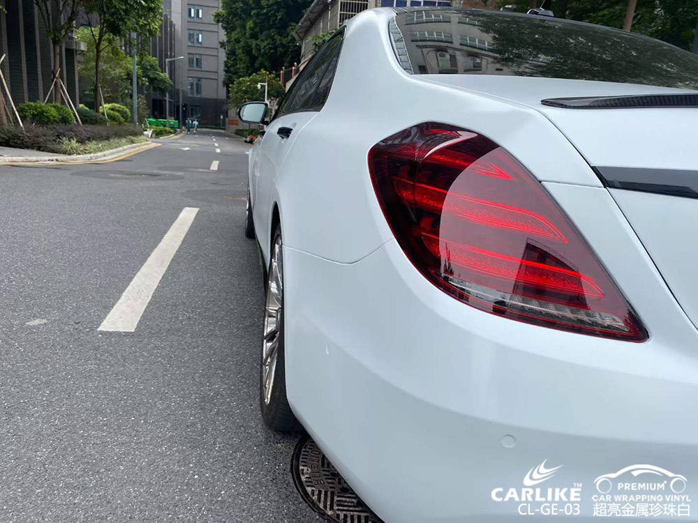 CARLIKE卡莱克™CL-GE-03奔驰超亮金属珍珠白全车改色