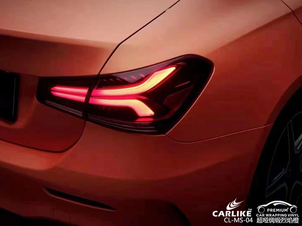 CARLIKE卡莱克™CL-MS-04奔驰超哑绸缎烈焰橙全车改色