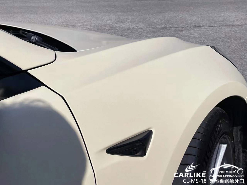 CARLIKE卡莱克™CL-MS-18特斯拉超哑绸缎象牙白全车改色