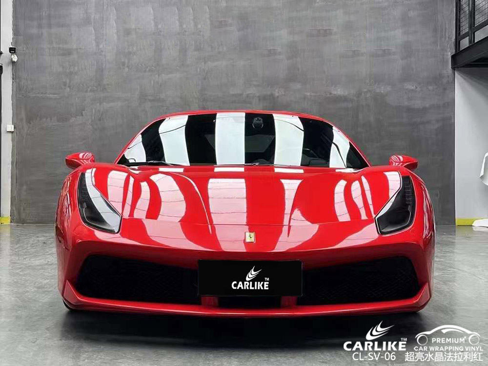 CARLIKE卡莱克™CL-SV-06法拉利超亮水晶法拉利红车身改色