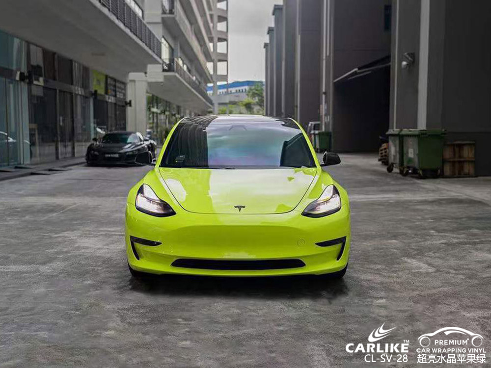 CARLIKE卡莱克™CL-SV-28特斯拉超亮水晶苹果绿车身改色